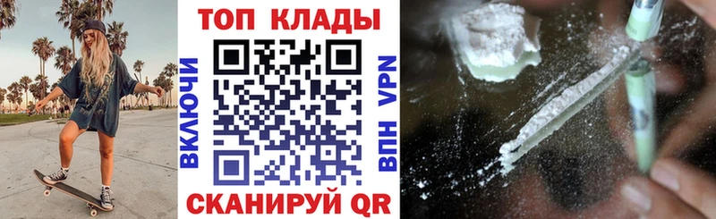 Где купить наркотики Клинцы А ПВП КОКАИН Меф Бошки Шишки ГАШ