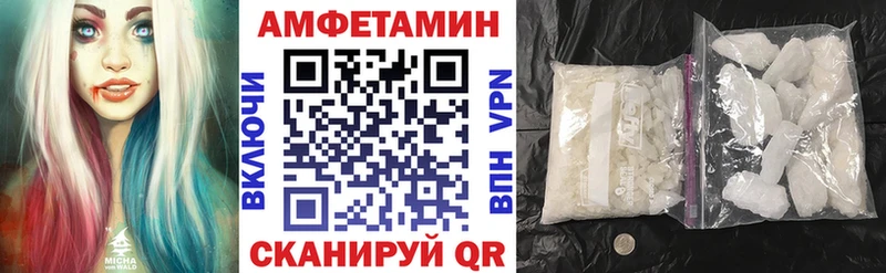 Амфетамин Розовый  Клинцы 