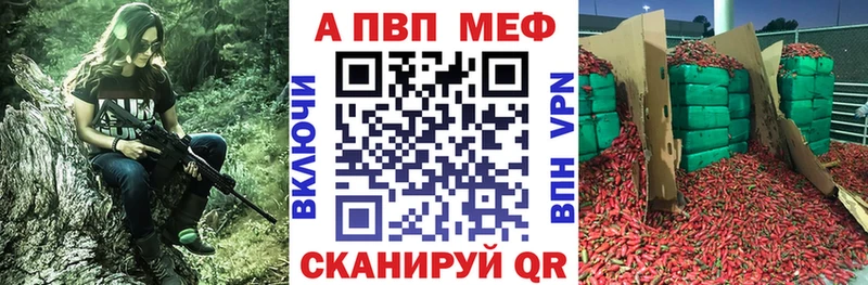 где можно купить Клинцы А ПВП мука