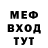 Alfa_PVP мука InoiFantom