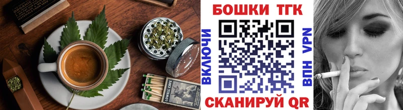 Печенье с ТГК марихуана  Клинцы 