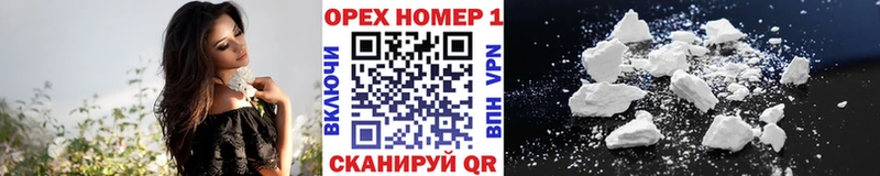 КОКАИН 99%  гидра онион  Клинцы 