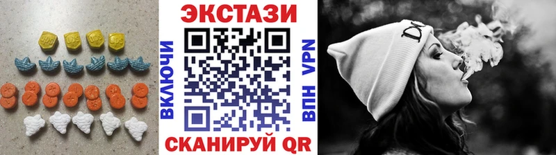 Ecstasy Дубай Клинцы