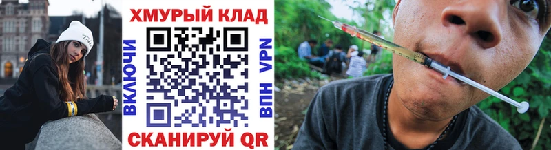Героин Афган Клинцы