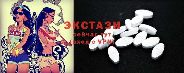 шишки Балахна