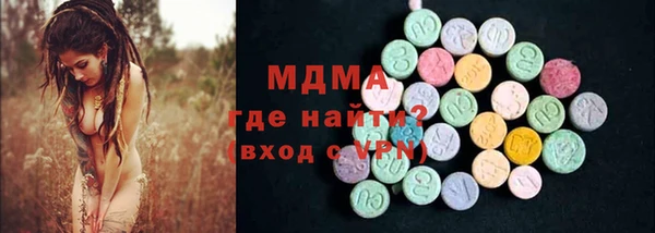 шишки Балахна