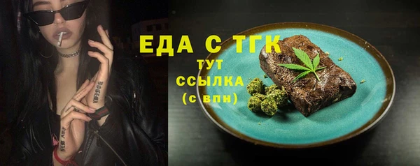 шишки Балахна