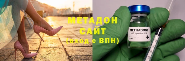 бутират Балабаново