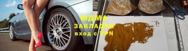 шишки Балахна
