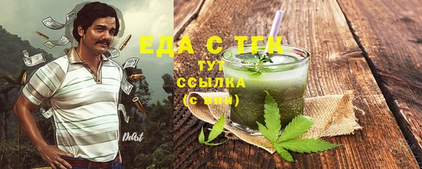 MDMA Инсар