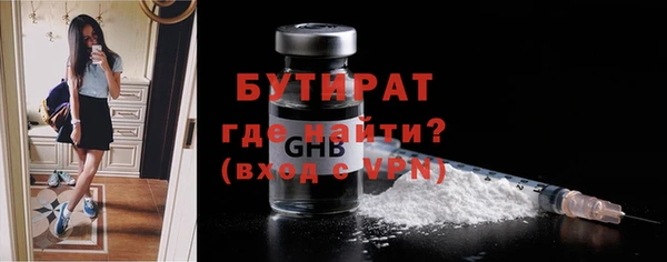 метамфетамин Вяземский
