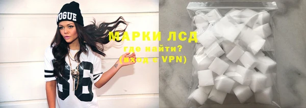 гидра Белокуриха