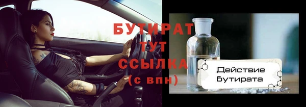 скорость Белоозёрский