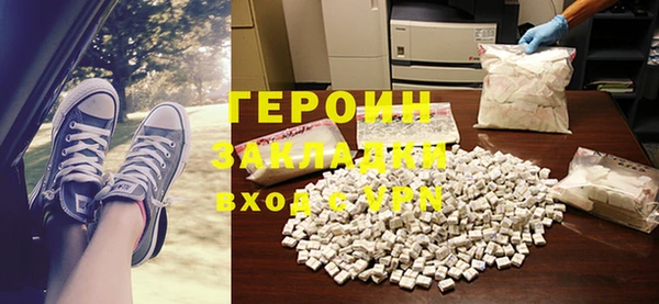 бутират Балабаново