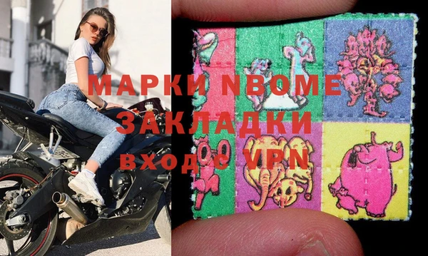 шишки Балахна