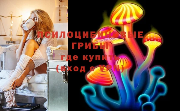 бутират Балабаново