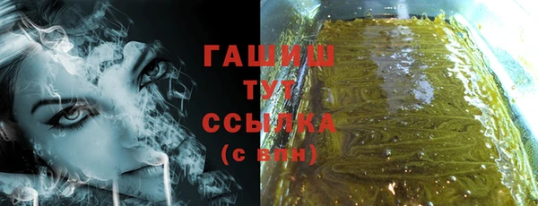 шишки Балахна