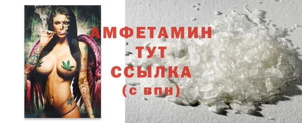 бошки Беломорск