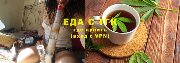 шишки Балахна