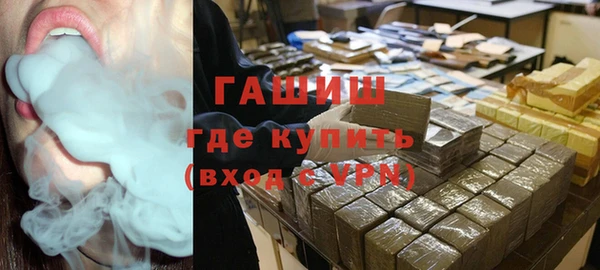 бутират Балабаново