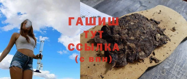 бутират Балабаново