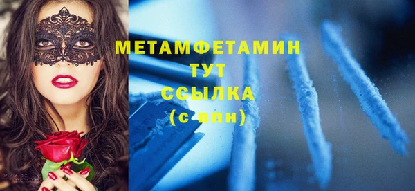 мескалин Бронницы