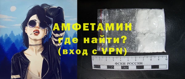 бошки Беломорск