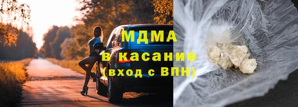 бошки Беломорск