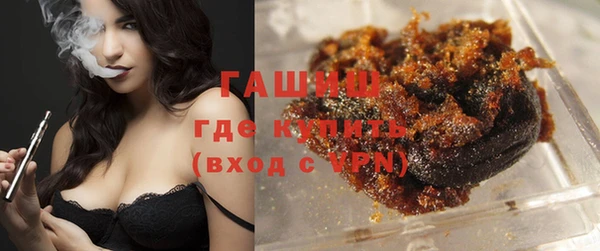 бутират Балабаново