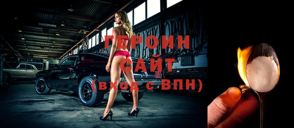 бошки Беломорск