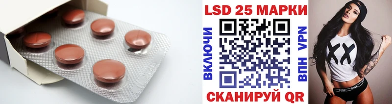 LSD-25 экстази ecstasy  цена наркотик  Клинцы 
