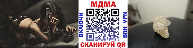 площадка формула  Клинцы  МДМА Molly  купить наркоту 