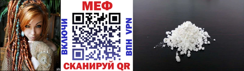 МЯУ-МЯУ 4 MMC  Клинцы 