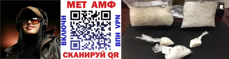Метамфетамин винт Клинцы