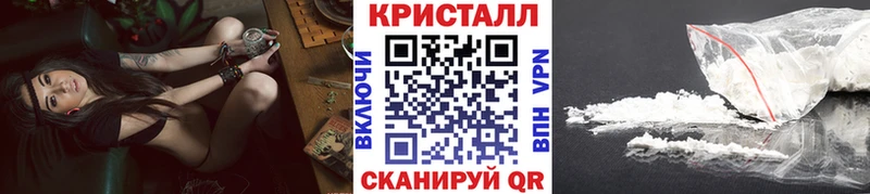 Метамфетамин витя купить закладку гидра рабочий сайт Клинцы