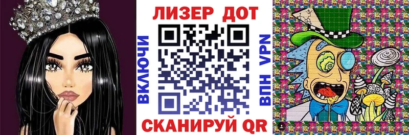 где купить наркотик Клинцы Марки 25I-NBOMe 1,8мг