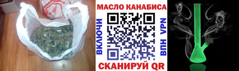 Дистиллят ТГК вейп  где продают наркотики  Клинцы 