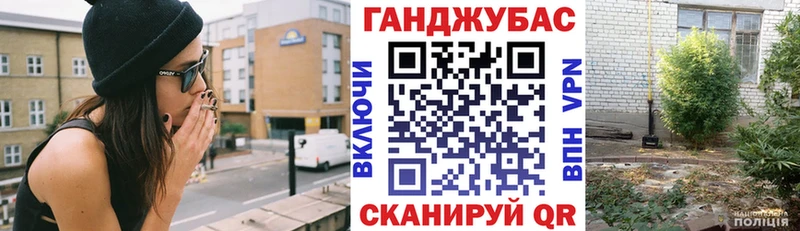 Канабис гибрид  блэк спрут как войти  Клинцы 